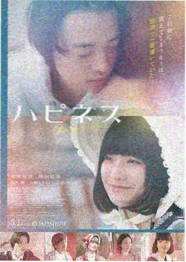 秋天童话 在线观看